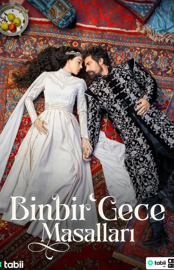 Сказка 1001 ночь турецкий сериал на русском языке смотреть бесплатно онлайн все серии